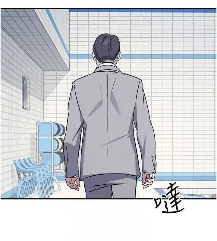 第22话-我的身体会变怎样?