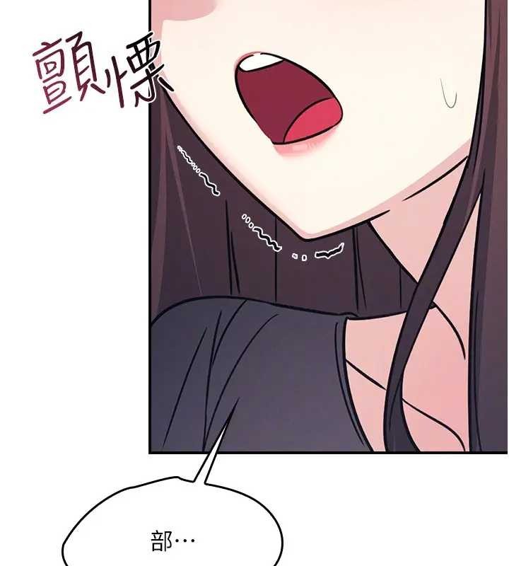 第22话-我的身体会变怎样?