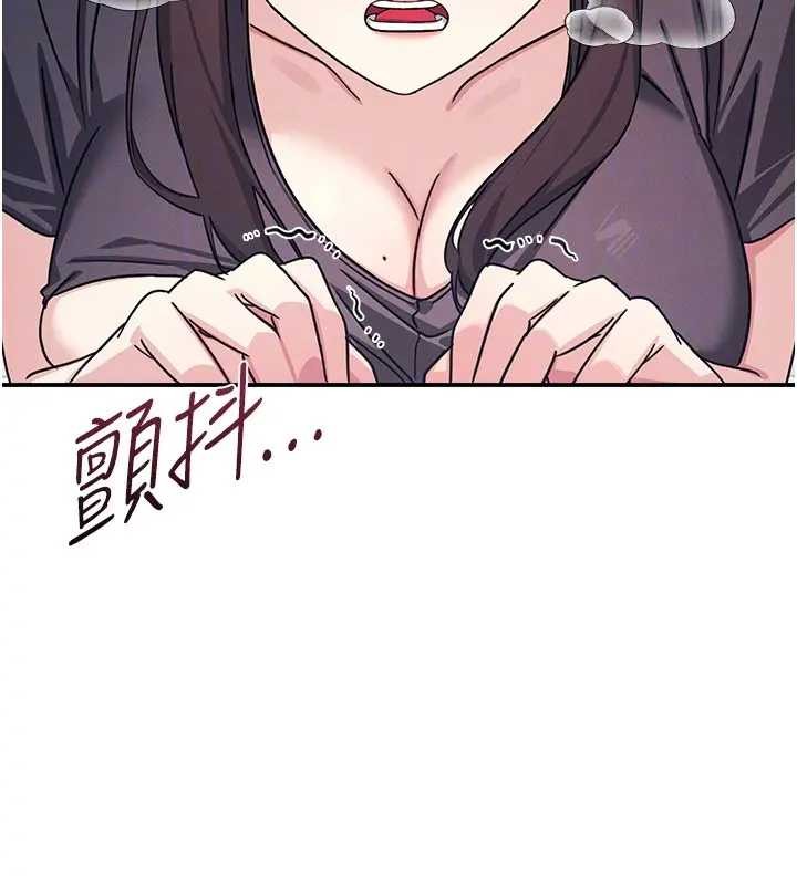 第22话-我的身体会变怎样?