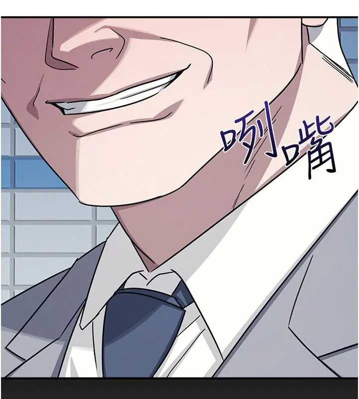 第22话-我的身体会变怎样?
