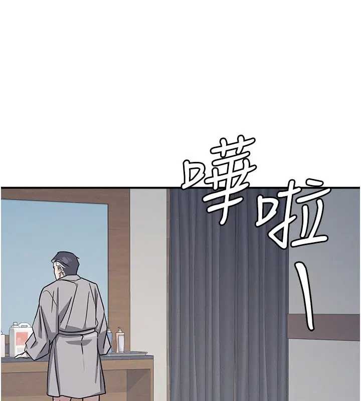 第22话-我的身体会变怎样?