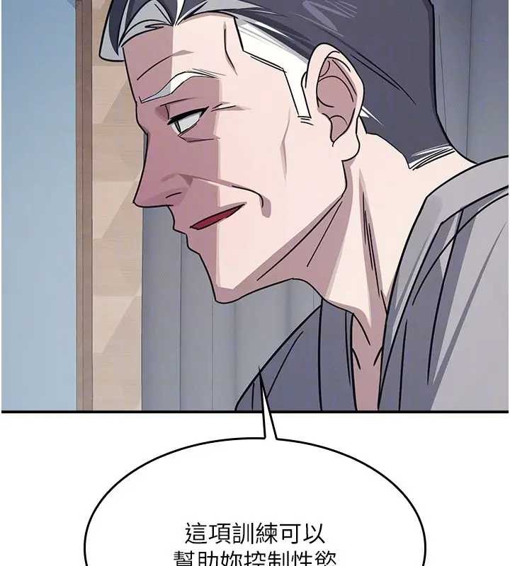 第22话-我的身体会变怎样?