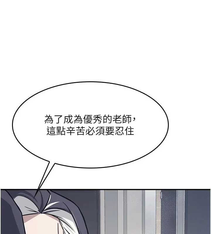 第22话-我的身体会变怎样?