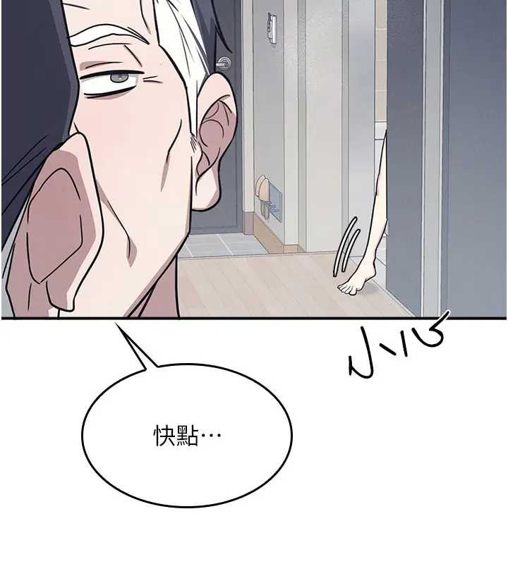 第22话-我的身体会变怎样?