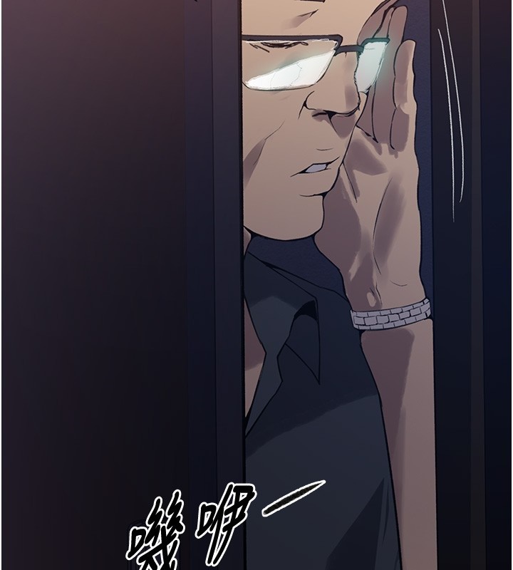 第297话-一辈子追随这根巨棒♥