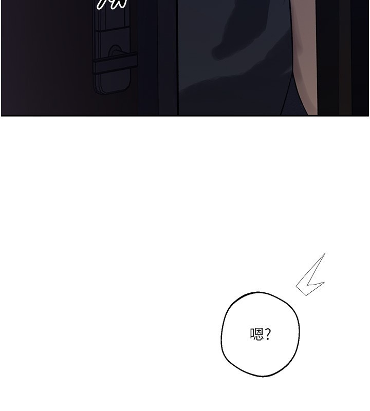 第297话-一辈子追随这根巨棒♥