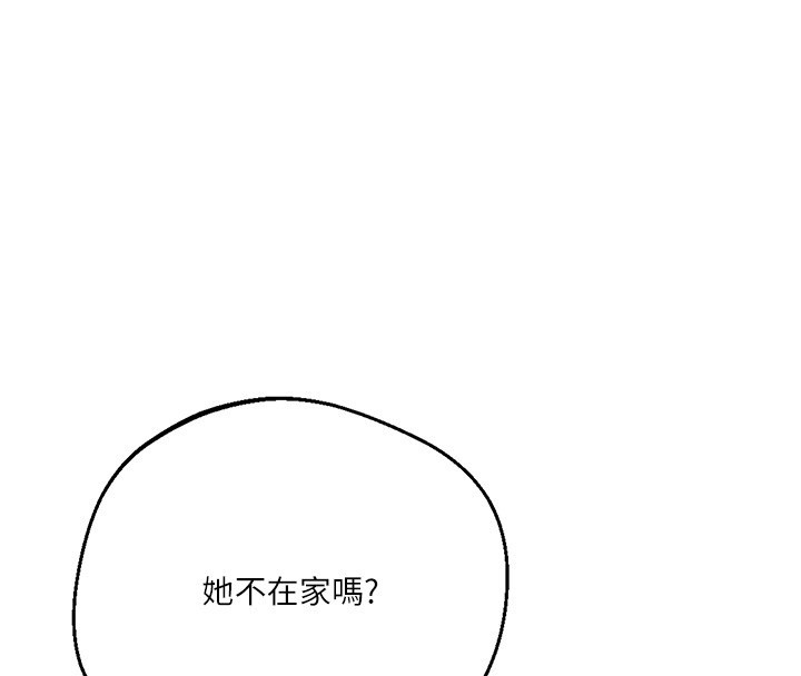 第297话-一辈子追随这根巨棒♥