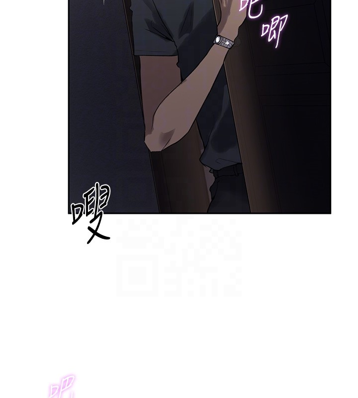 第297话-一辈子追随这根巨棒♥