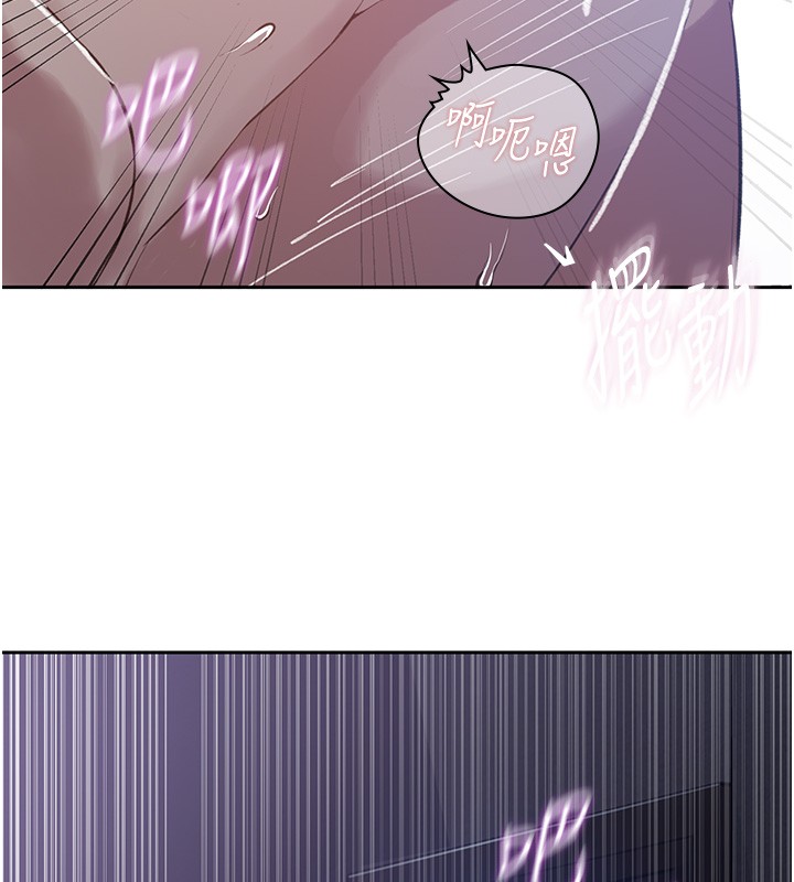 第297话-一辈子追随这根巨棒♥