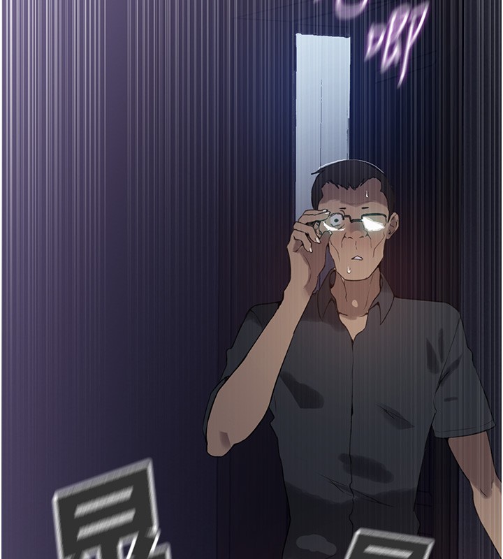 第297话-一辈子追随这根巨棒♥