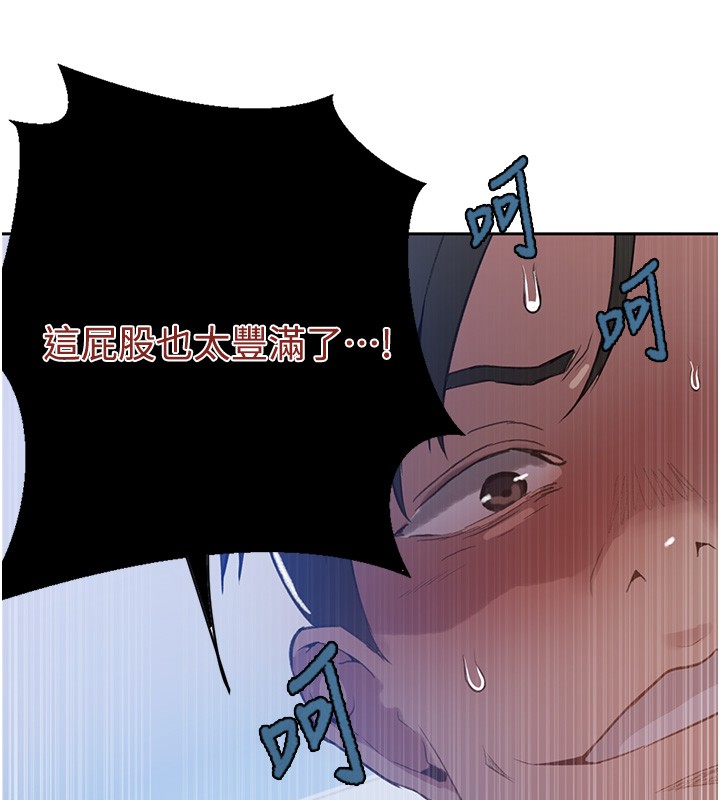 第297话-一辈子追随这根巨棒♥