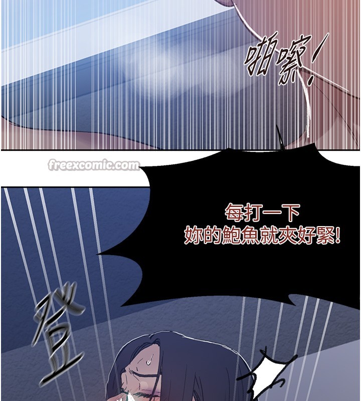 第297话-一辈子追随这根巨棒♥