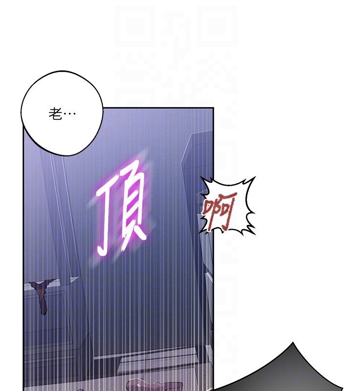 第297话-一辈子追随这根巨棒♥