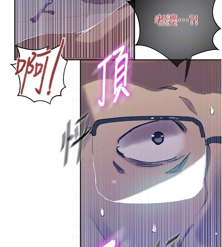 第297话-一辈子追随这根巨棒♥