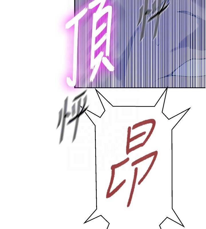 第297话-一辈子追随这根巨棒♥