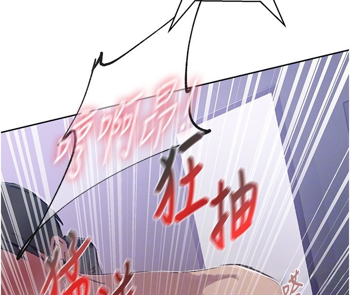 第297话-一辈子追随这根巨棒♥
