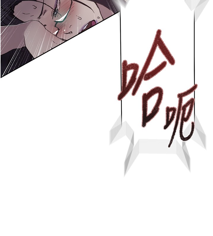 第297话-一辈子追随这根巨棒♥
