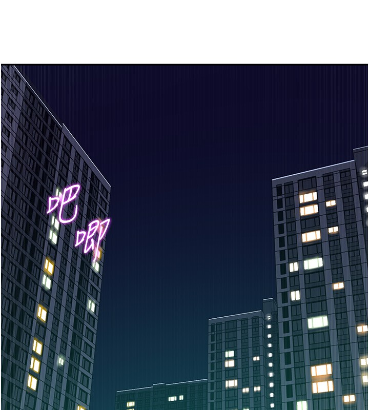 第297话-一辈子追随这根巨棒♥