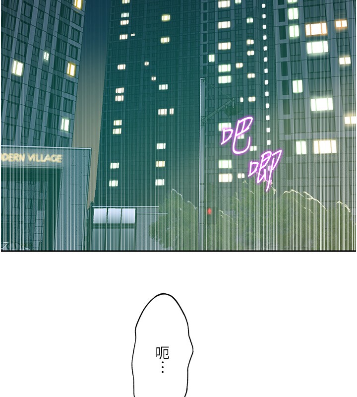 第297话-一辈子追随这根巨棒♥