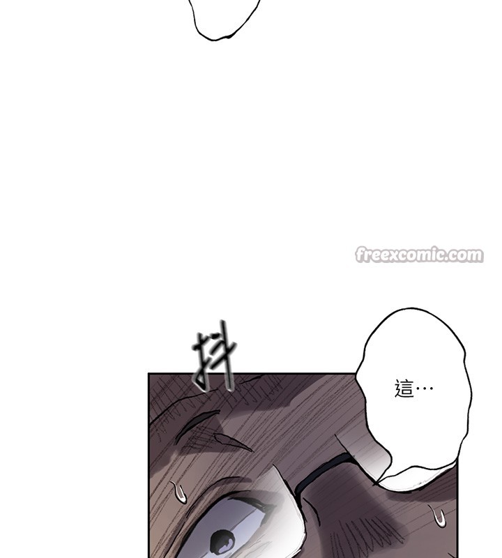 第297话-一辈子追随这根巨棒♥