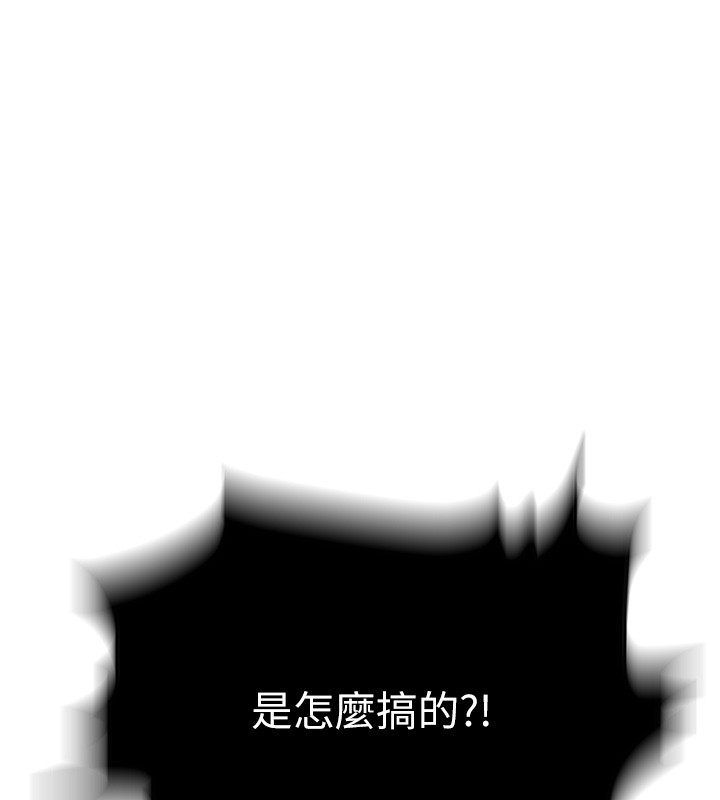 第297话-一辈子追随这根巨棒♥