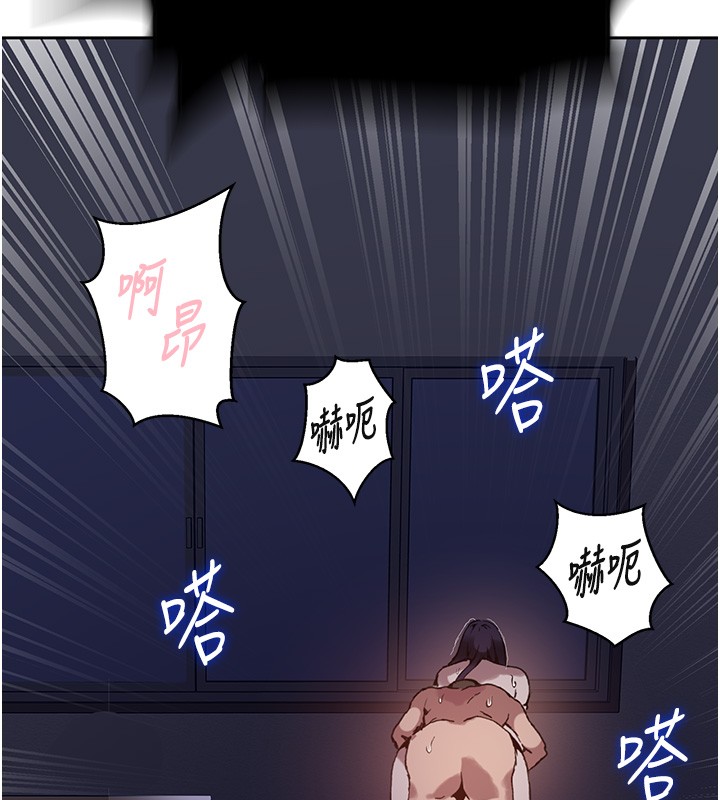 第297话-一辈子追随这根巨棒♥