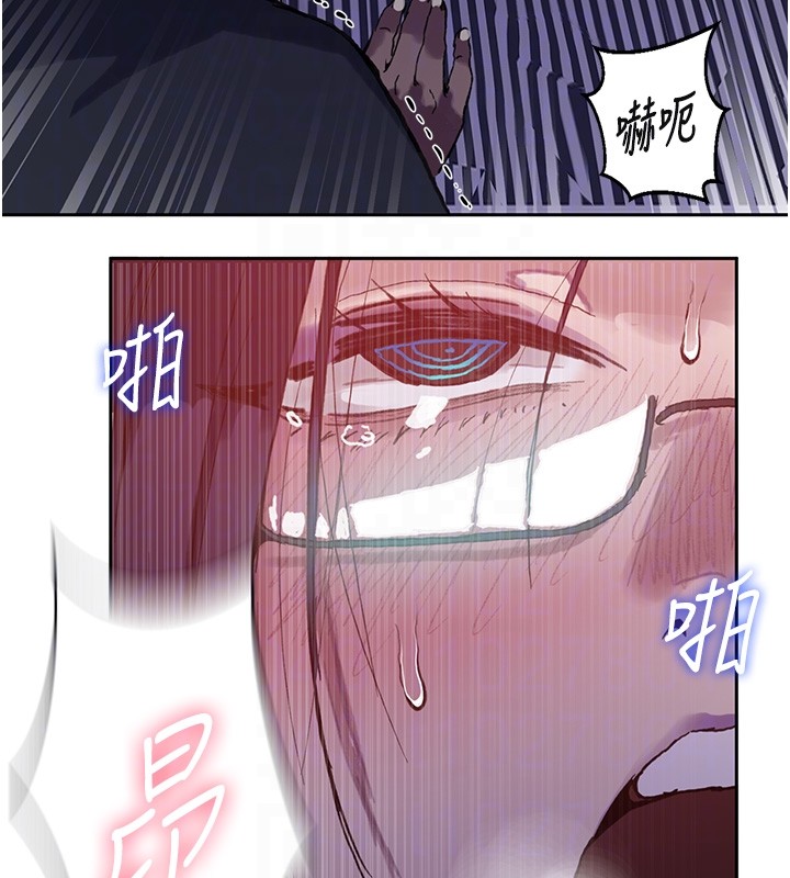 第297话-一辈子追随这根巨棒♥