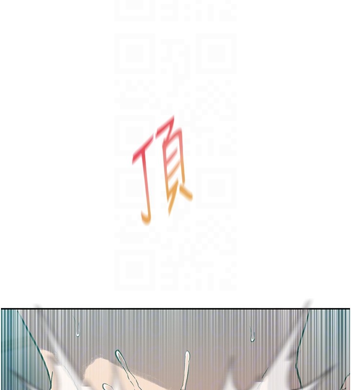 第297话-一辈子追随这根巨棒♥