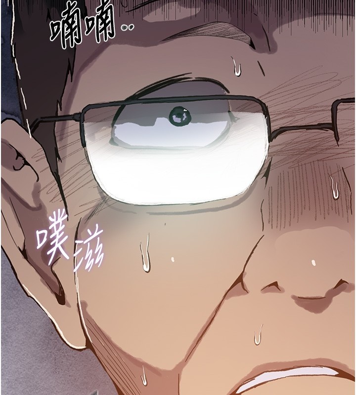 第297话-一辈子追随这根巨棒♥