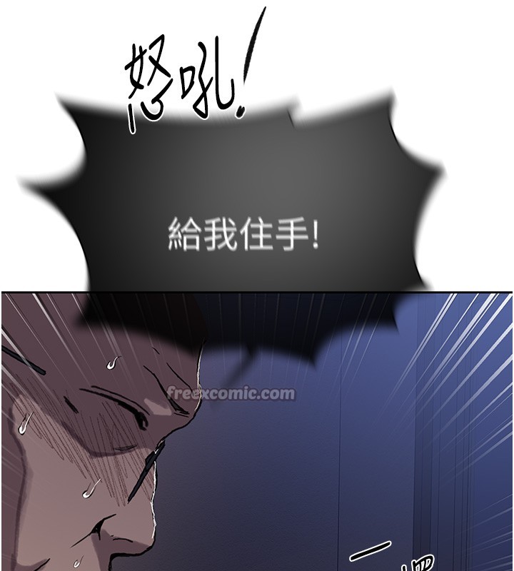 第297话-一辈子追随这根巨棒♥
