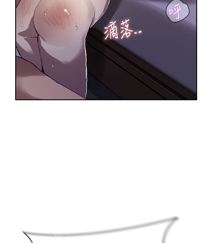 第297话-一辈子追随这根巨棒♥
