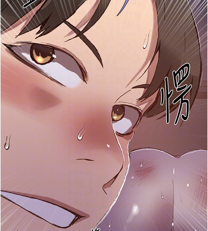 第297话-一辈子追随这根巨棒♥