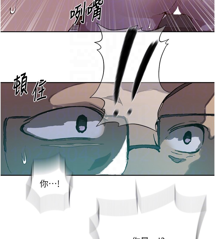 第297话-一辈子追随这根巨棒♥