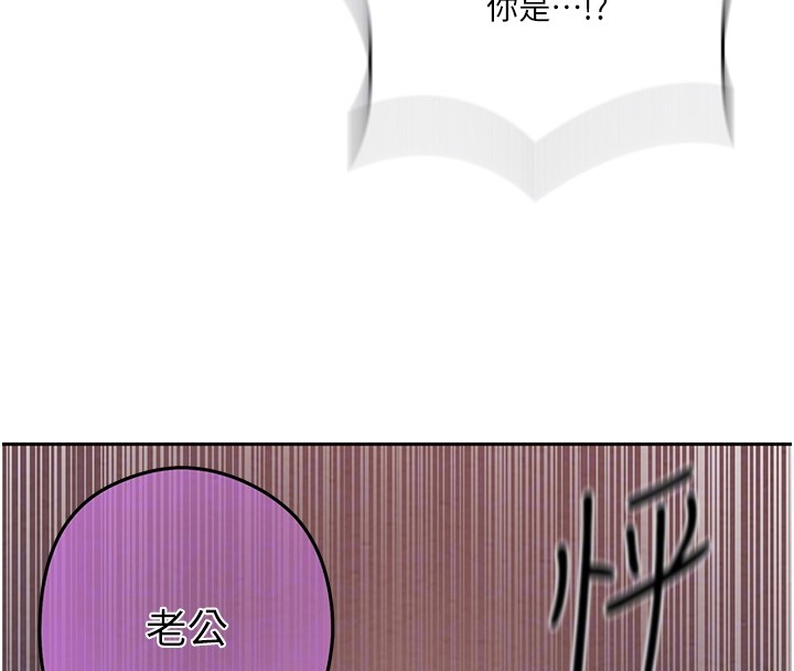 第297话-一辈子追随这根巨棒♥