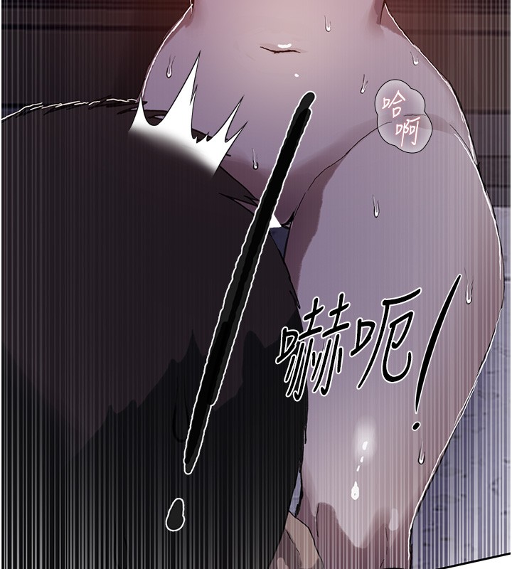 第297话-一辈子追随这根巨棒♥