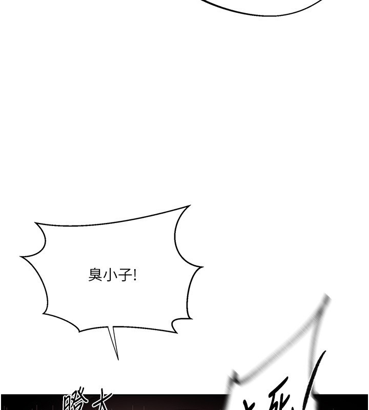 第297话-一辈子追随这根巨棒♥