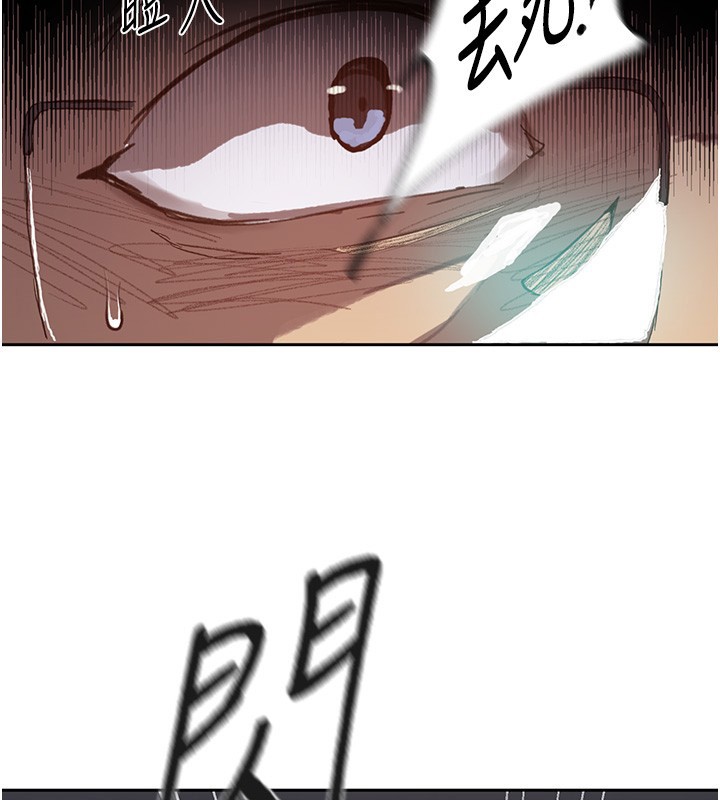 第297话-一辈子追随这根巨棒♥