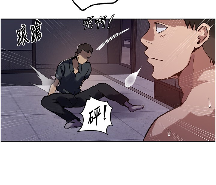 第297话-一辈子追随这根巨棒♥