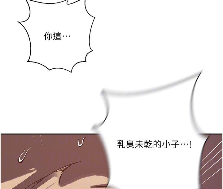 第297话-一辈子追随这根巨棒♥