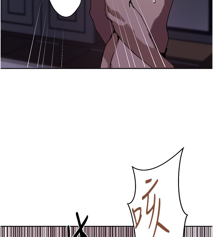 第297话-一辈子追随这根巨棒♥
