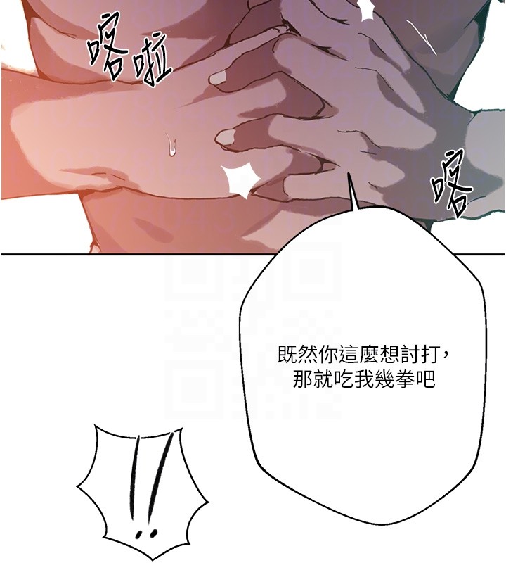 第297话-一辈子追随这根巨棒♥