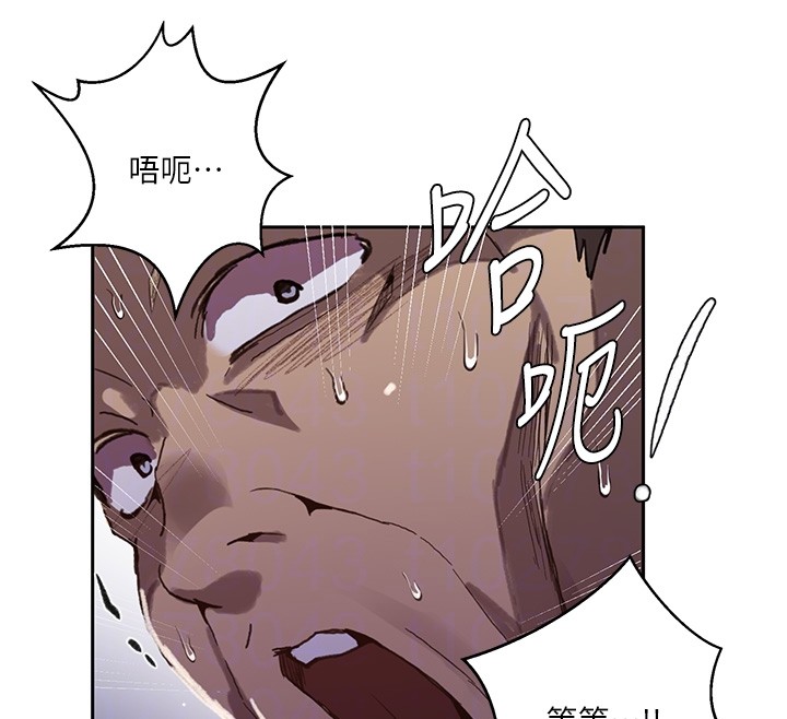 第297话-一辈子追随这根巨棒♥