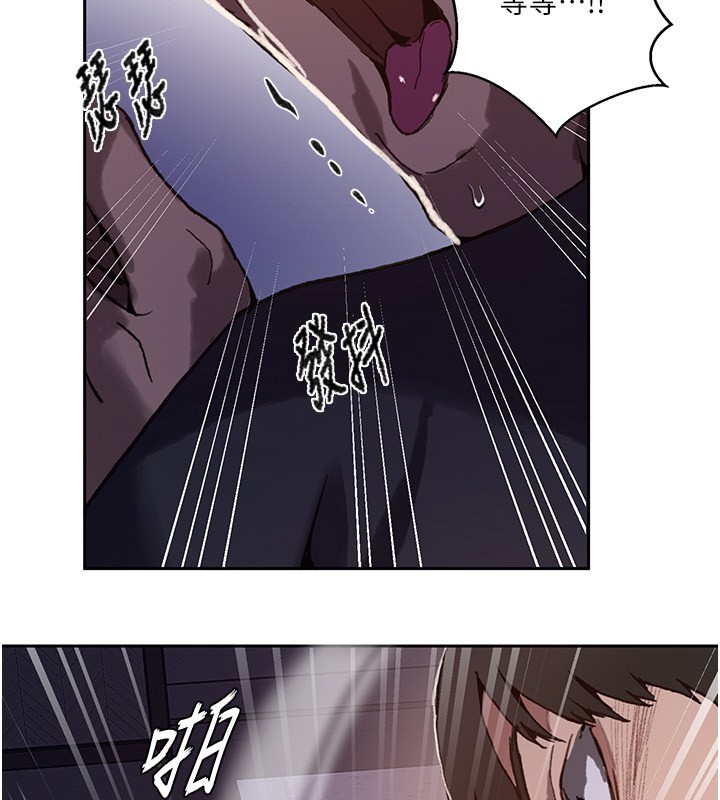 第297话-一辈子追随这根巨棒♥