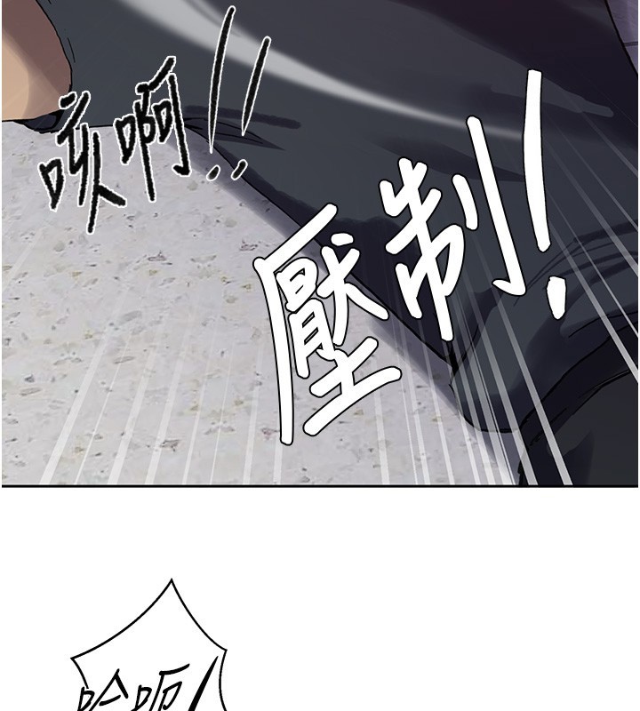 第297话-一辈子追随这根巨棒♥