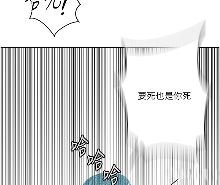 第297话-一辈子追随这根巨棒♥