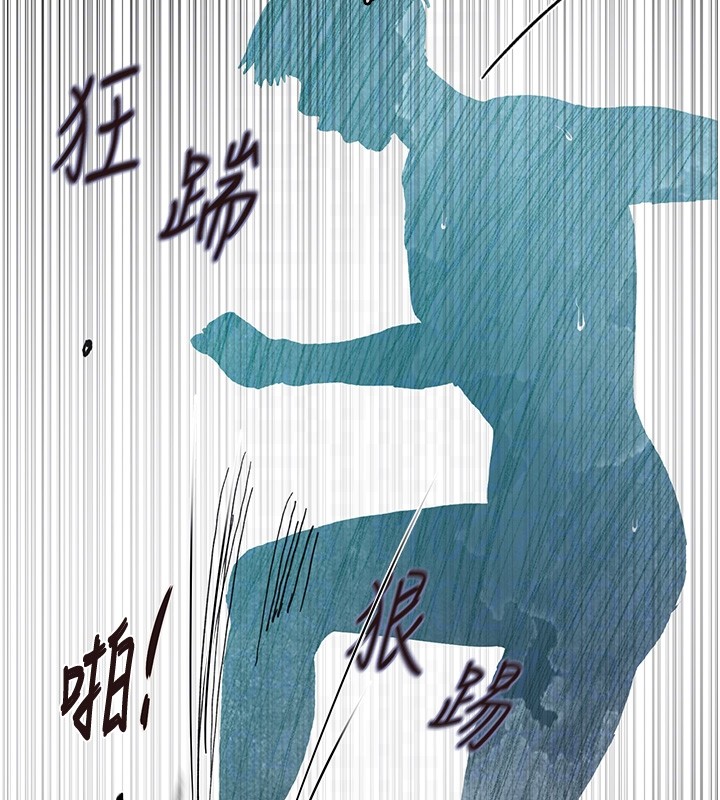第297话-一辈子追随这根巨棒♥