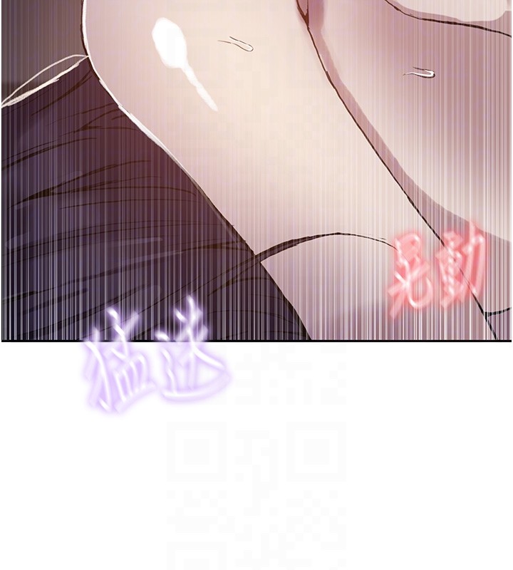 第297话-一辈子追随这根巨棒♥