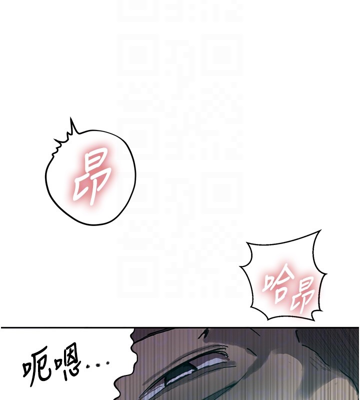 第297话-一辈子追随这根巨棒♥