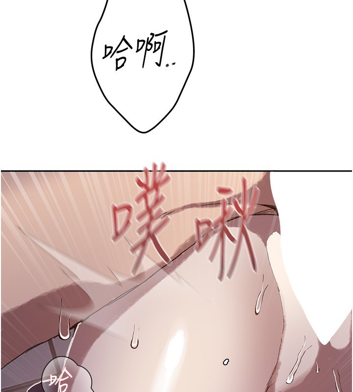 第297话-一辈子追随这根巨棒♥