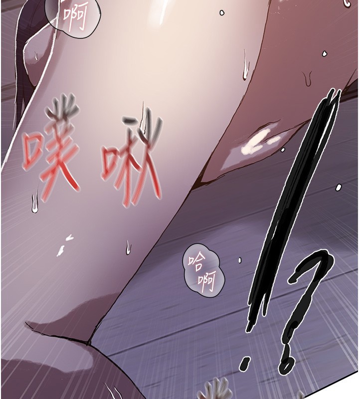 第297话-一辈子追随这根巨棒♥